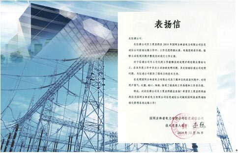 20150916053218454