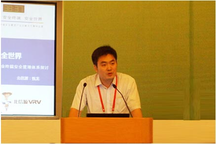 俄罗斯专享会参加企业信息化登高行动专题研讨会主题演讲引关注-俄罗斯专享会官网-数字时代智慧安全产品和解决方案提供商 俄罗斯专享会参加企业信息化登高行动专题研讨会主题演讲引关注-俄罗斯专享会官网-数字时代智慧安全产品和解决方案提供商