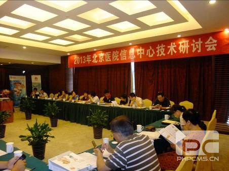 俄罗斯专享会与华为携手举办研讨会，共话医疗信息化-俄罗斯专享会官网-数字时代智慧安全产品和解决方案提供商