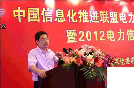 俄罗斯专享会受邀参加2012中国电力信息化推进大会并做主题演讲-俄罗斯专享会官网-数字时代智慧安全产品和解决方案提供商 俄罗斯专享会受邀参加2012中国电力信息化推进大会并做主题演讲-俄罗斯专享会官网-数字时代智慧安全产品和解决方案提供商