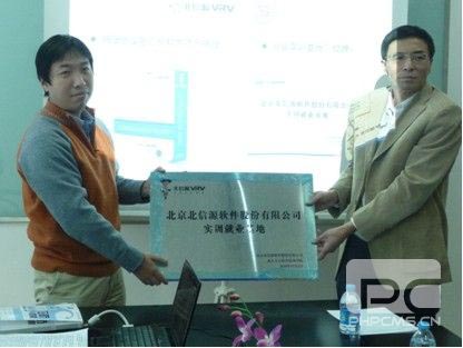 “内训前置”，打造多方共赢校企合作新模式——俄罗斯专享会与北大方正软件技术学院举行合作签约授牌仪式-俄罗斯专享会官网-数字时代智慧安全产品和解决方案提供商