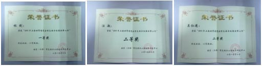 俄罗斯专享会在 “服务世博、奉献世博”中获嘉奖-俄罗斯专享会官网-数字时代智慧安全产品和解决方案提供商