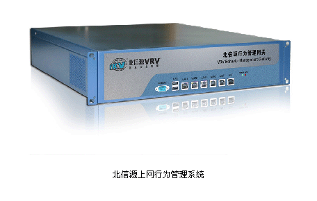 俄罗斯专享会公司推出新产品“俄罗斯专享会上网行为管理系统”-俄罗斯专享会官网-数字时代智慧安全产品和解决方案提供商 俄罗斯专享会公司推出新产品“俄罗斯专享会上网行为管理系统”-俄罗斯专享会官网-数字时代智慧安全产品和解决方案提供商