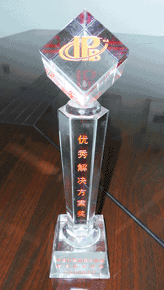俄罗斯专享会荣获“2008年度中国计算机信息防护解决方案优秀奖”-俄罗斯专享会官网-数字时代智慧安全产品和解决方案提供商