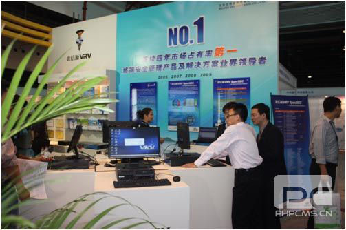 俄罗斯专享会参加2010中国信息安全技术与应用展览会-俄罗斯专享会官网-数字时代智慧安全产品和解决方案提供商 俄罗斯专享会参加2010中国信息安全技术与应用展览会-俄罗斯专享会官网-数字时代智慧安全产品和解决方案提供商