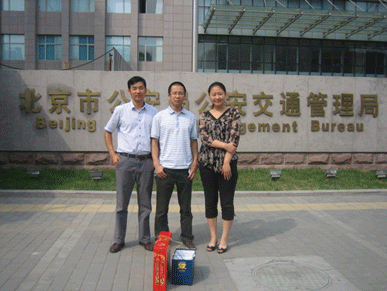 俄罗斯专享会工会启动中秋走访慰问驻外服务人员活动-俄罗斯专享会官网-数字时代智慧安全产品和解决方案提供商 俄罗斯专享会工会启动中秋走访慰问驻外服务人员活动-俄罗斯专享会官网-数字时代智慧安全产品和解决方案提供商