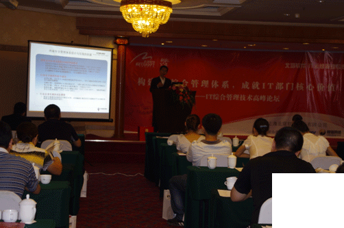 俄罗斯专享会VRV SpecSEC体系在吉林区域客户信息化研讨会上引关注-俄罗斯专享会官网-数字时代智慧安全产品和解决方案提供商 俄罗斯专享会VRV SpecSEC体系在吉林区域客户信息化研讨会上引关注-俄罗斯专享会官网-数字时代智慧安全产品和解决方案提供商