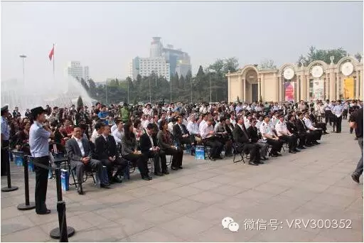 俄罗斯专享会应邀参加2015 “4.29首都网络安全日”启动仪式并出席企业代表座谈会-俄罗斯专享会官网-数字时代智慧安全产品和解决方案提供商