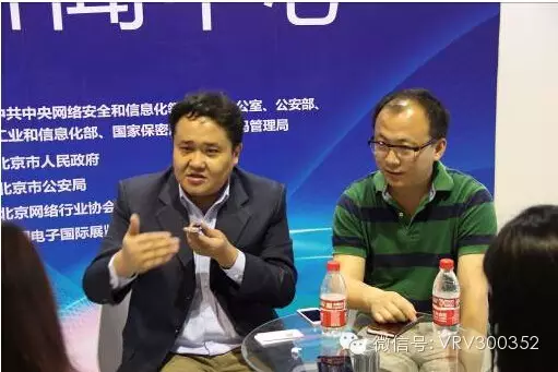 俄罗斯专享会应邀参加2015 “4.29首都网络安全日”启动仪式并出席企业代表座谈会-俄罗斯专享会官网-数字时代智慧安全产品和解决方案提供商