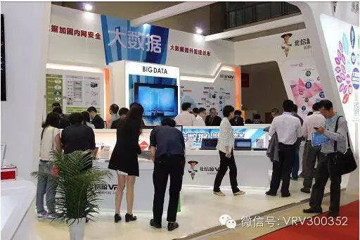俄罗斯专享会应邀参加2015 “4.29首都网络安全日”启动仪式并出席企业代表座谈会-俄罗斯专享会官网-数字时代智慧安全产品和解决方案提供商
