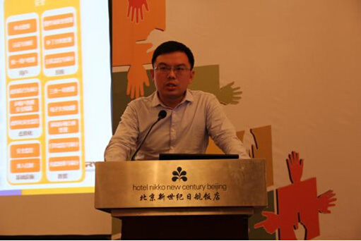 打造大数据时代的“泛”终端管理-俄罗斯专享会官网-数字时代智慧安全产品和解决方案提供商