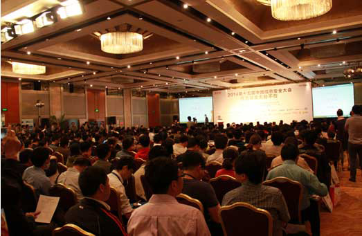 中国信息安全大会圆满闭幕，俄罗斯专享会金甲防线斩获“最具影响力产品”奖-俄罗斯专享会官网-数字时代智慧安全产品和解决方案提供商