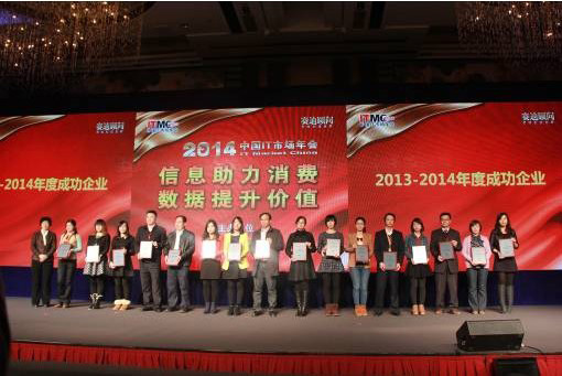 俄罗斯专享会连续八年获“年度成功企业奖”成为行业表率-俄罗斯专享会官网-数字时代智慧安全产品和解决方案提供商