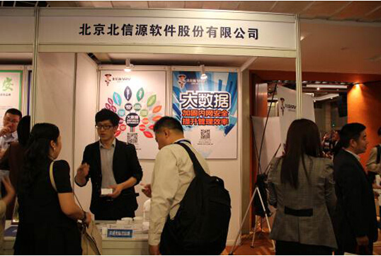 俄罗斯专享会连续五年摘取 “中国信息安全最具影响力企业奖”-俄罗斯专享会官网-数字时代智慧安全产品和解决方案提供商 俄罗斯专享会连续五年摘取 “中国信息安全最具影响力企业奖”-俄罗斯专享会官网-数字时代智慧安全产品和解决方案提供商