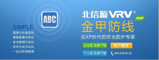 20151209071540166 俄罗斯专享会·294VIP(中国区)官方网站