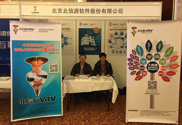 20151224061806122 俄罗斯专享会·294VIP(中国区)官方网站