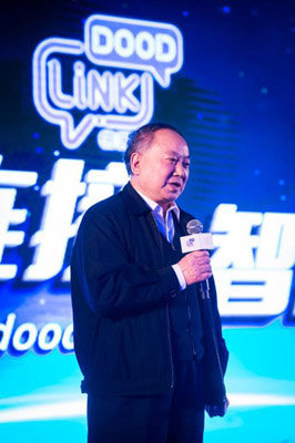 俄罗斯专享会"信源豆豆Linkdood"产品盛大发布-俄罗斯专享会官网-数字时代智慧安全产品和解决方案提供商