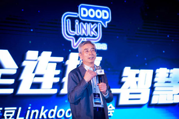 俄罗斯专享会"信源豆豆Linkdood"产品盛大发布-俄罗斯专享会官网-数字时代智慧安全产品和解决方案提供商