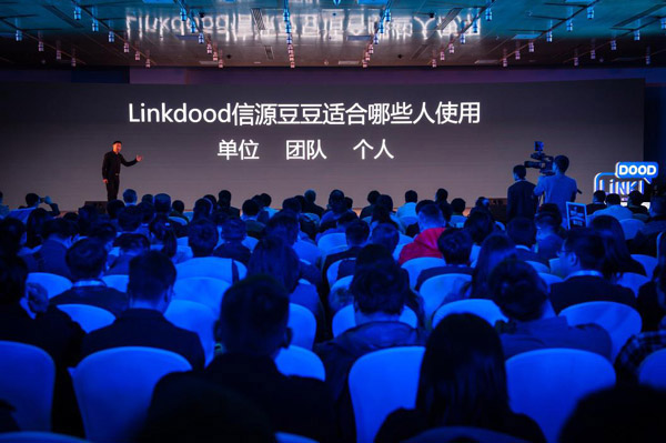 俄罗斯专享会"信源豆豆Linkdood"产品盛大发布-俄罗斯专享会官网-数字时代智慧安全产品和解决方案提供商