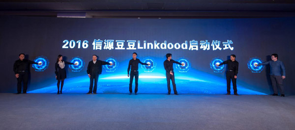 俄罗斯专享会"信源豆豆Linkdood"产品盛大发布-俄罗斯专享会官网-数字时代智慧安全产品和解决方案提供商