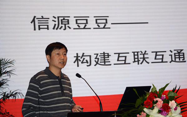 俄罗斯专享会出席2016年网络安全标准技术与应用高峰论坛并作主题演讲-俄罗斯专享会官网-数字时代智慧安全产品和解决方案提供商 俄罗斯专享会出席2016年网络安全标准技术与应用高峰论坛并作主题演讲-俄罗斯专享会官网-数字时代智慧安全产品和解决方案提供商