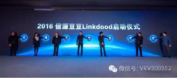 4.29网络安全日，linkdood给你护盾-俄罗斯专享会官网-数字时代智慧安全产品和解决方案提供商
