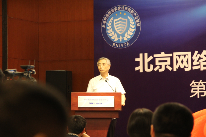 俄罗斯专享会当选“北京网安创新联盟”副理事长单位-俄罗斯专享会官网-数字时代智慧安全产品和解决方案提供商 俄罗斯专享会当选“北京网安创新联盟”副理事长单位-俄罗斯专享会官网-数字时代智慧安全产品和解决方案提供商