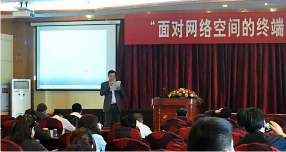 俄罗斯专享会在拉萨召开“面对网络空间的终端安全管理体系建设”研讨会-俄罗斯专享会官网-数字时代智慧安全产品和解决方案提供商