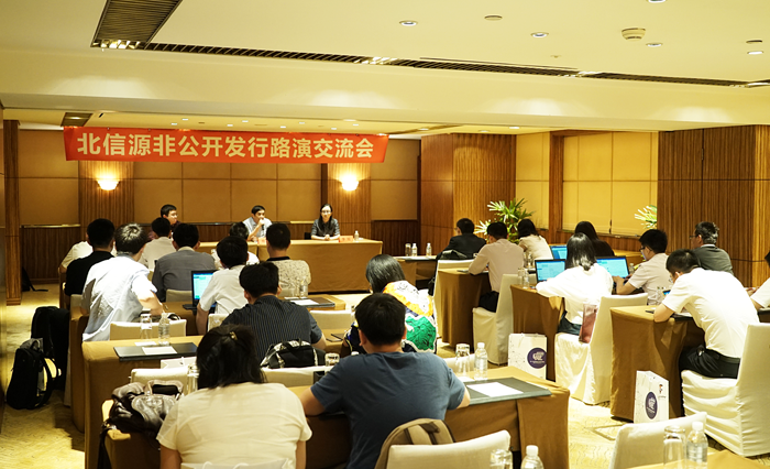 增发路演吸引投资者关注!俄罗斯专享会详解战略布局-俄罗斯专享会官网-数字时代智慧安全产品和解决方案提供商 增发路演吸引投资者关注!俄罗斯专享会详解战略布局-俄罗斯专享会官网-数字时代智慧安全产品和解决方案提供商