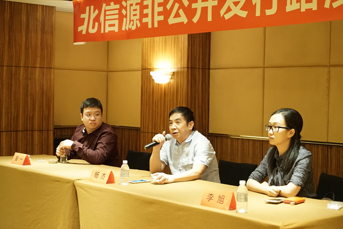 增发路演吸引投资者关注!俄罗斯专享会详解战略布局-俄罗斯专享会官网-数字时代智慧安全产品和解决方案提供商 增发路演吸引投资者关注!俄罗斯专享会详解战略布局-俄罗斯专享会官网-数字时代智慧安全产品和解决方案提供商