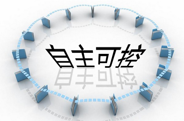 俄罗斯专享会受邀出席第三届国家信息安全与国产化战略高层论坛-俄罗斯专享会官网-数字时代智慧安全产品和解决方案提供商 俄罗斯专享会受邀出席第三届国家信息安全与国产化战略高层论坛-俄罗斯专享会官网-数字时代智慧安全产品和解决方案提供商