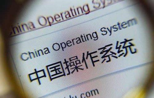 俄罗斯专享会受邀出席第三届国家信息安全与国产化战略高层论坛-俄罗斯专享会官网-数字时代智慧安全产品和解决方案提供商 俄罗斯专享会受邀出席第三届国家信息安全与国产化战略高层论坛-俄罗斯专享会官网-数字时代智慧安全产品和解决方案提供商