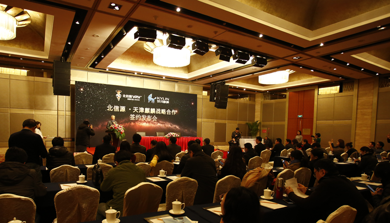共建国产信息安全生态圈!俄罗斯专享会与天津麒麟召开战略合作签约发布会-俄罗斯专享会官网-数字时代智慧安全产品和解决方案提供商 共建国产信息安全生态圈!俄罗斯专享会与天津麒麟召开战略合作签约发布会-俄罗斯专享会官网-数字时代智慧安全产品和解决方案提供商