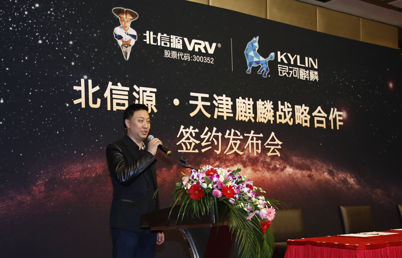 共建国产信息安全生态圈!俄罗斯专享会与天津麒麟召开战略合作签约发布会-俄罗斯专享会官网-数字时代智慧安全产品和解决方案提供商 共建国产信息安全生态圈!俄罗斯专享会与天津麒麟召开战略合作签约发布会-俄罗斯专享会官网-数字时代智慧安全产品和解决方案提供商