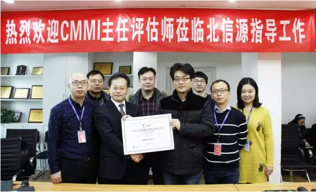 俄罗斯专享会公司通过CMMI3级第二次复审-俄罗斯专享会官网-数字时代智慧安全产品和解决方案提供商 俄罗斯专享会公司通过CMMI3级第二次复审-俄罗斯专享会官网-数字时代智慧安全产品和解决方案提供商
