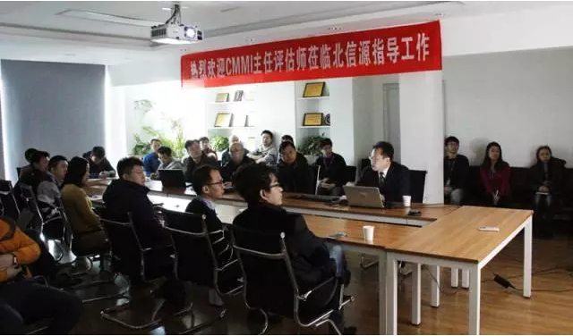 俄罗斯专享会公司通过CMMI3级第二次复审-俄罗斯专享会官网-数字时代智慧安全产品和解决方案提供商 俄罗斯专享会公司通过CMMI3级第二次复审-俄罗斯专享会官网-数字时代智慧安全产品和解决方案提供商