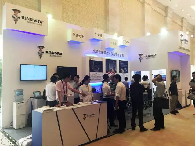 技术领先，服务可靠！俄罗斯专享会亮相2017石油石化安全大会-俄罗斯专享会官网-数字时代智慧安全产品和解决方案提供商