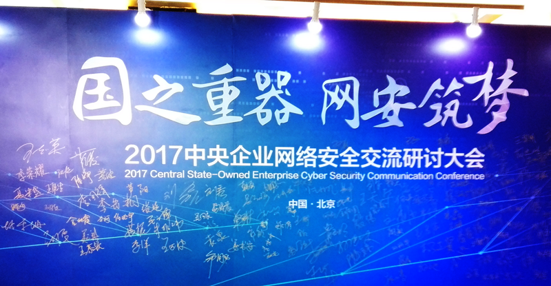 20170706051355250 20170706051355250