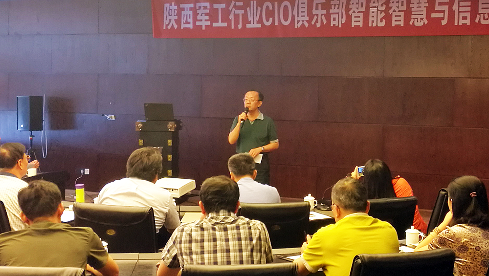 俄罗斯专享会承办“2017陕西省军工行业智能智慧与信息安全技术研讨会”-俄罗斯专享会官网-数字时代智慧安全产品和解决方案提供商 俄罗斯专享会承办“2017陕西省军工行业智能智慧与信息安全技术研讨会”-俄罗斯专享会官网-数字时代智慧安全产品和解决方案提供商