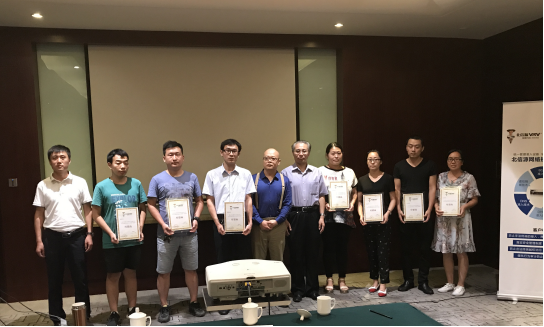 20170804055539920 20170804055539920