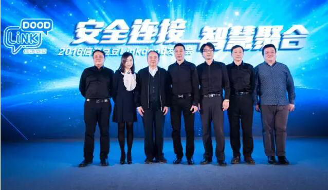 俄罗斯专享会上市五周年 技术为先 持续创新成就行业领导者-俄罗斯专享会官网-数字时代智慧安全产品和解决方案提供商