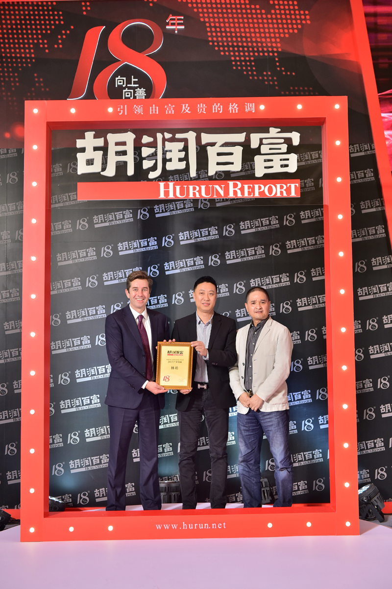 俄罗斯专享会董事长林皓获胡润百富“2017产业领袖奖”-俄罗斯专享会官网-数字时代智慧安全产品和解决方案提供商 俄罗斯专享会董事长林皓获胡润百富“2017产业领袖奖”-俄罗斯专享会官网-数字时代智慧安全产品和解决方案提供商