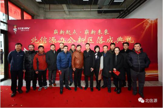 崭新起点，崭新未来！俄罗斯专享会公司扩展入驻新办公大楼-俄罗斯专享会官网-数字时代智慧安全产品和解决方案提供商