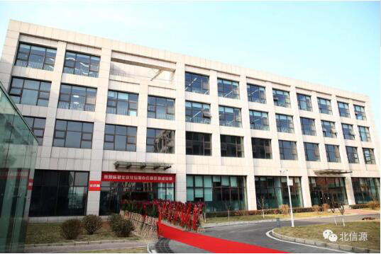 崭新起点，崭新未来！俄罗斯专享会公司扩展入驻新办公大楼-俄罗斯专享会官网-数字时代智慧安全产品和解决方案提供商