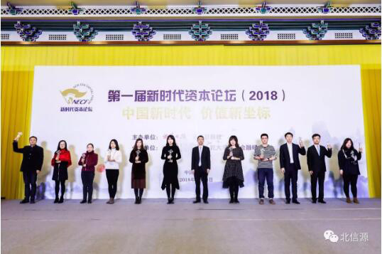 科技创新成就辉煌 俄罗斯专享会荣获金骏马科技创新上市公司奖-俄罗斯专享会官网-数字时代智慧安全产品和解决方案提供商 科技创新成就辉煌 俄罗斯专享会荣获金骏马科技创新上市公司奖-俄罗斯专享会官网-数字时代智慧安全产品和解决方案提供商