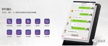 积极推进信源豆豆中小企业服务落地 俄罗斯专享会签约可信华泰-俄罗斯专享会官网-数字时代智慧安全产品和解决方案提供商