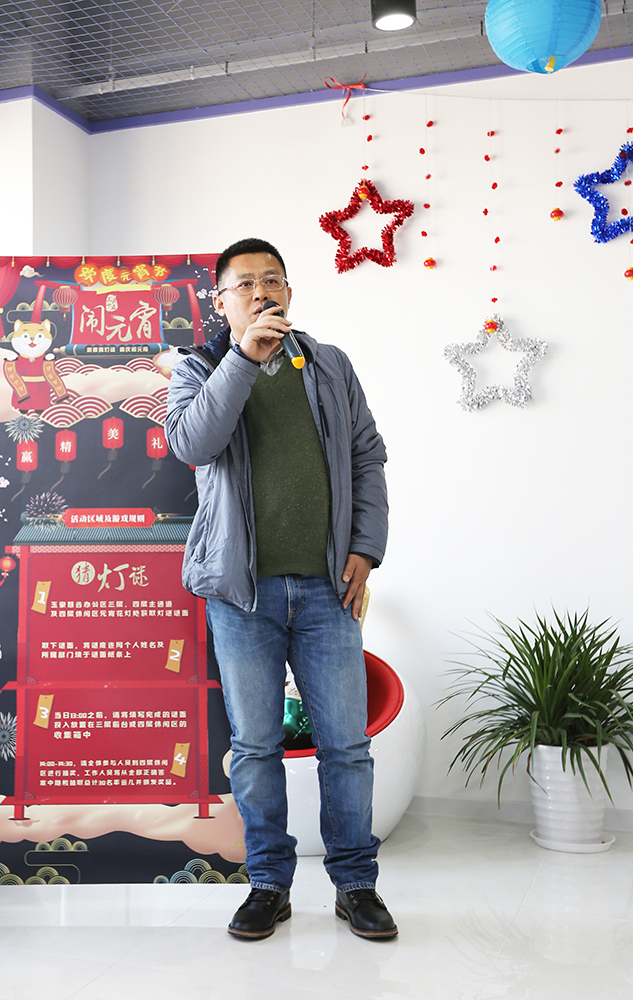 张灯结彩庆佳节~俄罗斯专享会玉泉慧谷办公新区组织“猜灯谜·闹元宵”活动!-俄罗斯专享会官网-数字时代智慧安全产品和解决方案提供商 张灯结彩庆佳节~俄罗斯专享会玉泉慧谷办公新区组织“猜灯谜·闹元宵”活动!-俄罗斯专享会官网-数字时代智慧安全产品和解决方案提供商