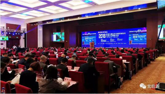 俄罗斯专享会出席2018中国石油石化企业信息技术交流大会-俄罗斯专享会官网-数字时代智慧安全产品和解决方案提供商 俄罗斯专享会出席2018中国石油石化企业信息技术交流大会-俄罗斯专享会官网-数字时代智慧安全产品和解决方案提供商