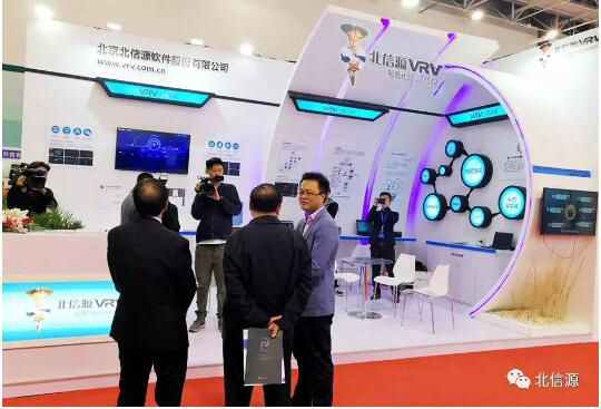 俄罗斯专享会出席2018中国石油石化企业信息技术交流大会-俄罗斯专享会官网-数字时代智慧安全产品和解决方案提供商 俄罗斯专享会出席2018中国石油石化企业信息技术交流大会-俄罗斯专享会官网-数字时代智慧安全产品和解决方案提供商