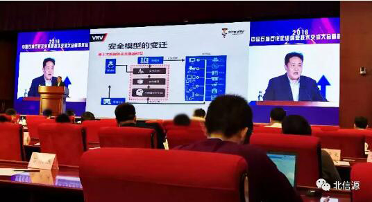俄罗斯专享会出席2018中国石油石化企业信息技术交流大会-俄罗斯专享会官网-数字时代智慧安全产品和解决方案提供商 俄罗斯专享会出席2018中国石油石化企业信息技术交流大会-俄罗斯专享会官网-数字时代智慧安全产品和解决方案提供商